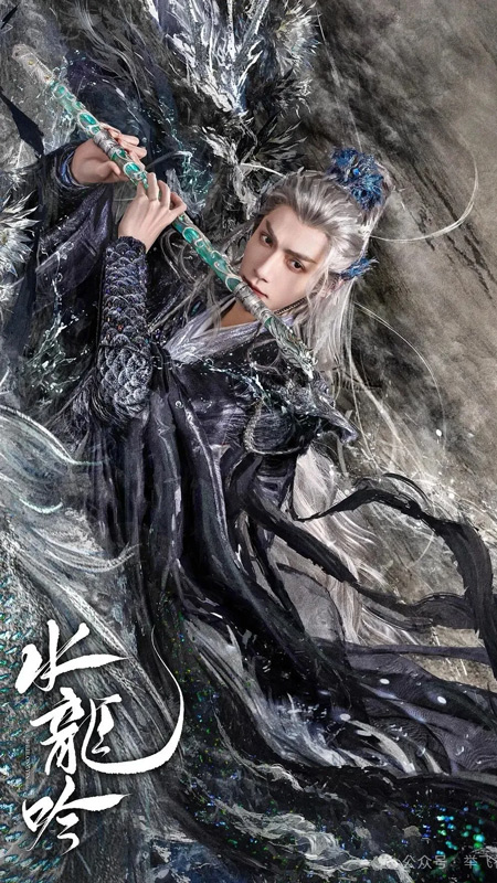 The Tangled Web of Whispers of Fate