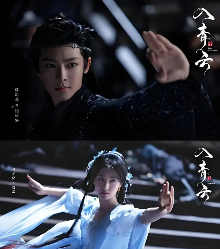 The Visual Splendor and Compelling Acting of Love in the Clouds