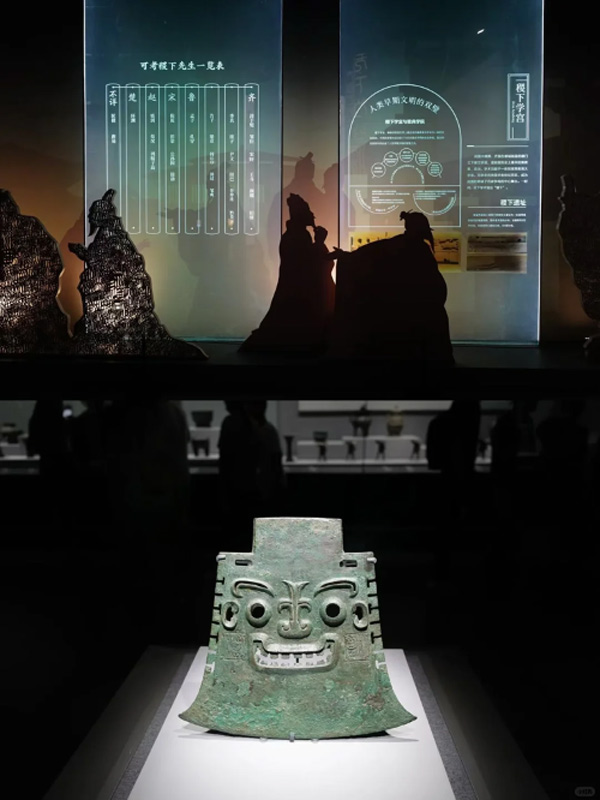 The Yachou Yue: A Bronze Enigma from Shang Dynasty