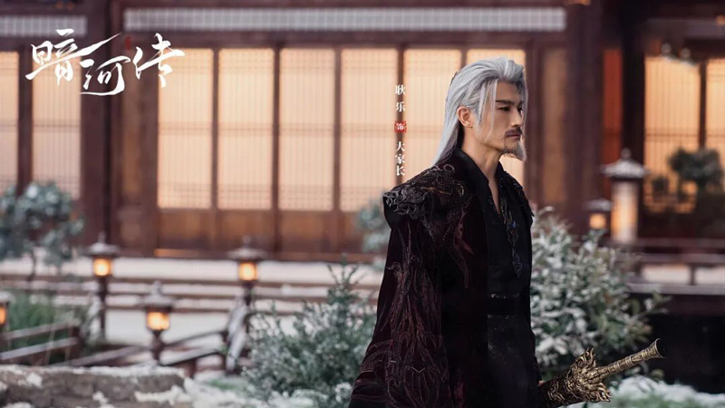 Unpacking Youku’s New Wuxia Series Blood River