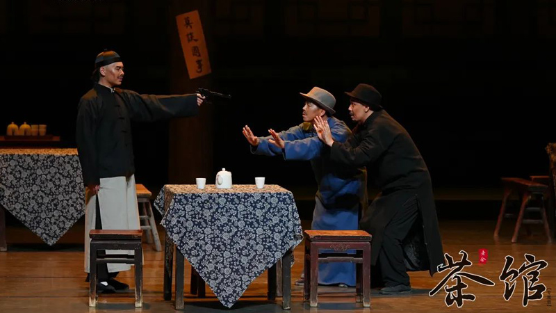 Unpacking the Enduring Power of Teahouse by Lao She