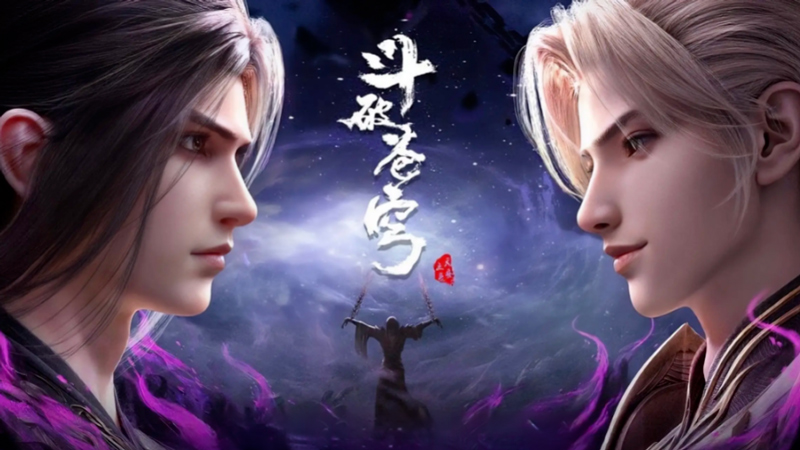 What Divine Chances Did Xiao Yan Seize?