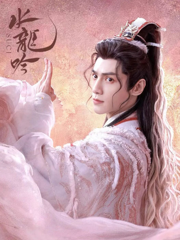 What Makes Whispers of Fate a Must-See Fantasy Adventure?