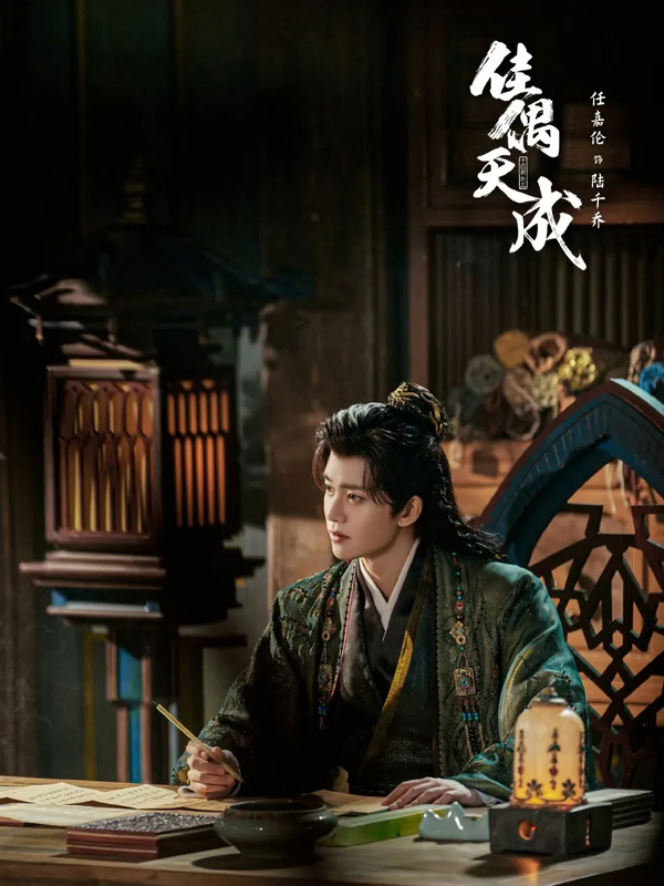  Why Fate Chooses You Is the Most Anticipated Xianxia Drama of 2025?