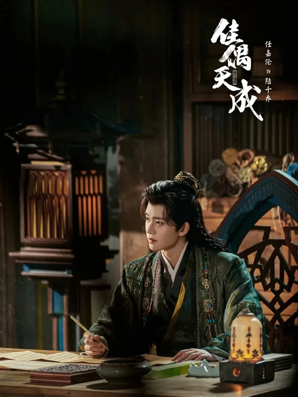 Why Fate Chooses You Is the Most Anticipated Xianxia Drama of 2025?