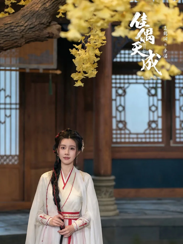  Why Fate Chooses You Is the Most Anticipated Xianxia Drama of 2025?