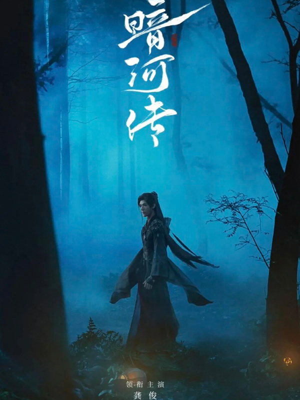 Will Tales of Dark Rivers Become Your Next Wuxia Addiction?