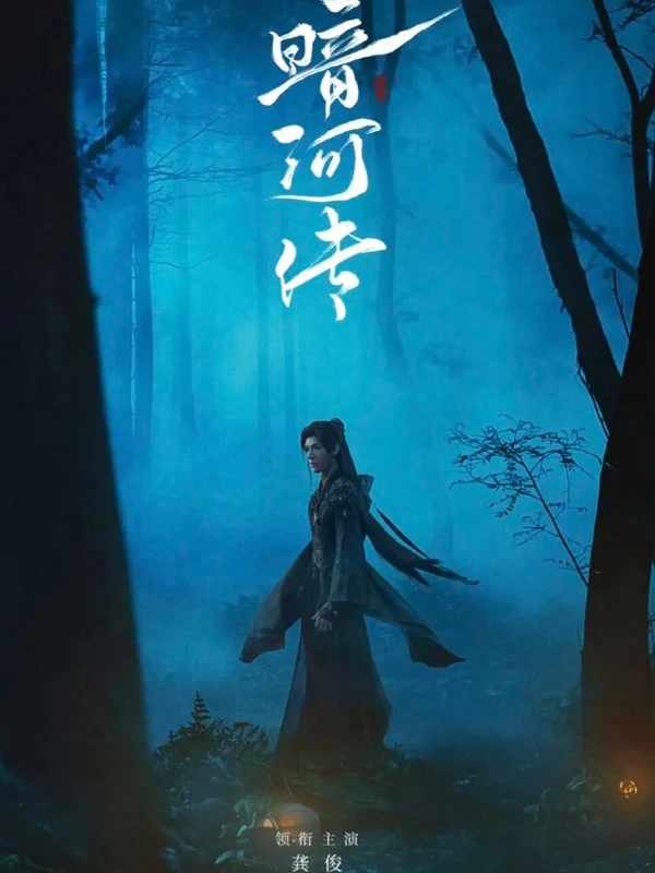 Will Tales of Dark Rivers Become Your Next Wuxia Addiction?