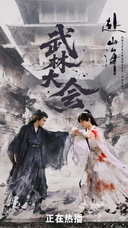 10 Actors Dominated 2025 as China’s Top Drama-Carriers