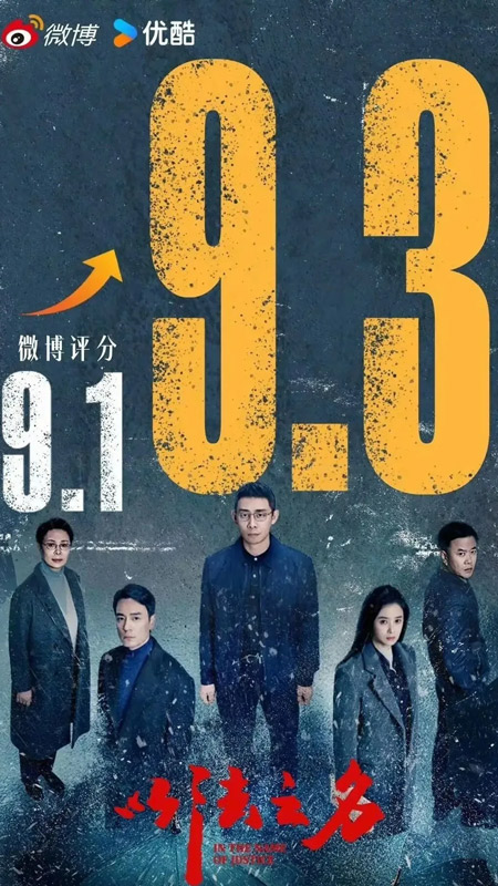 10 Actors Dominated 2025 as China’s Top Drama-Carriers