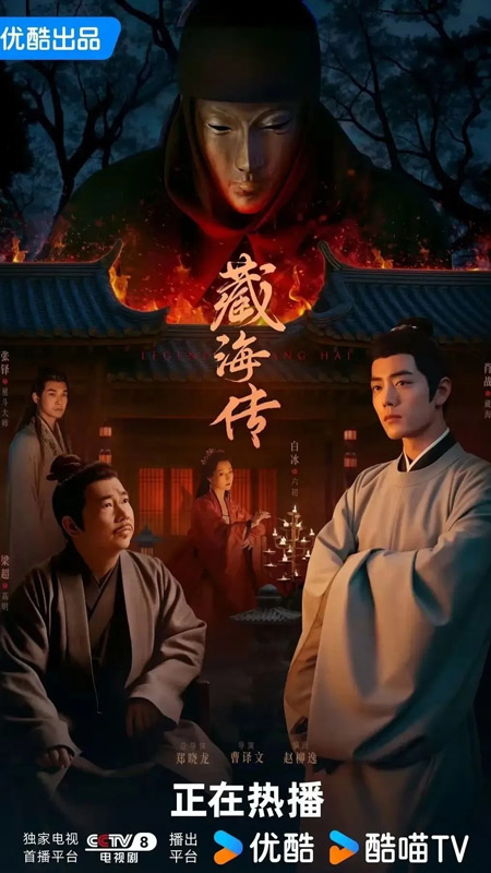 10 Actors Dominated 2025 as China’s Top Drama-Carriers