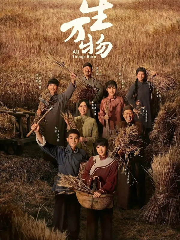 10 Actors Dominated 2025 as China’s Top Drama-Carriers