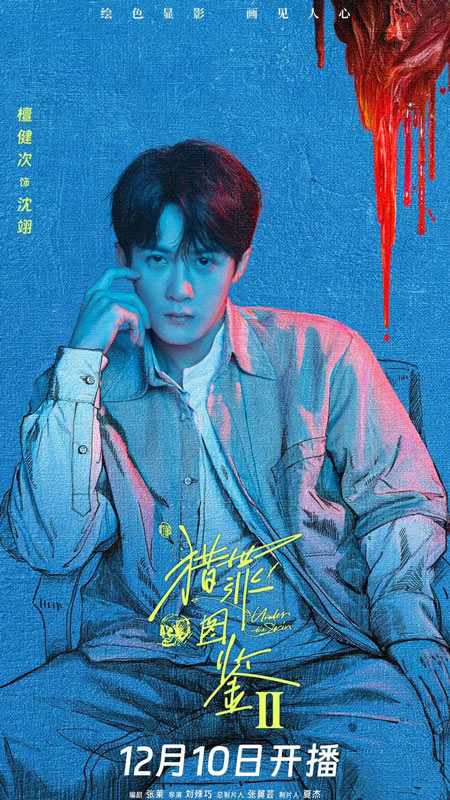 10 Actors Dominated 2025 as China’s Top Drama-Carriers