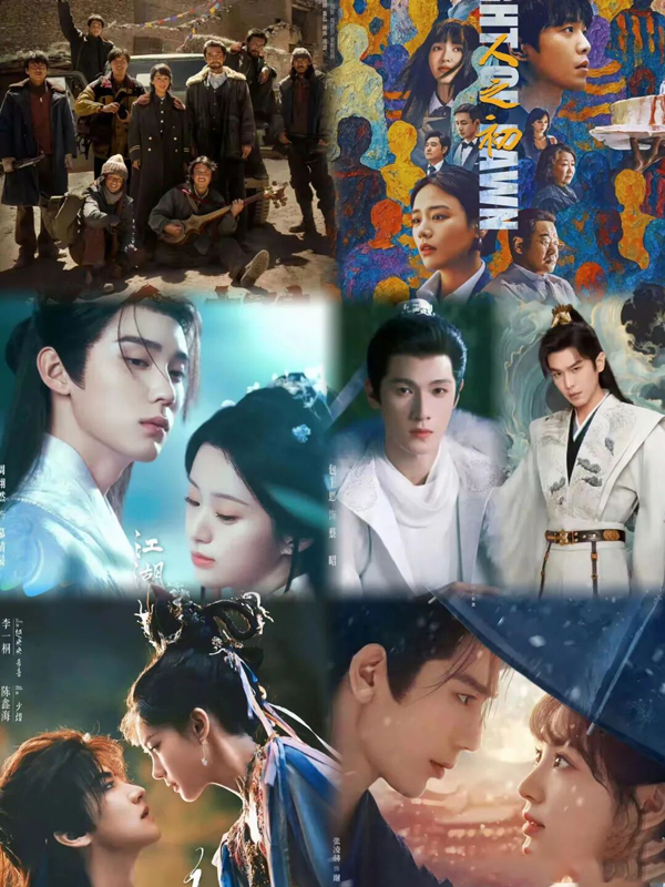 6 Standout Chinese Dramas Preview 2025 Screens