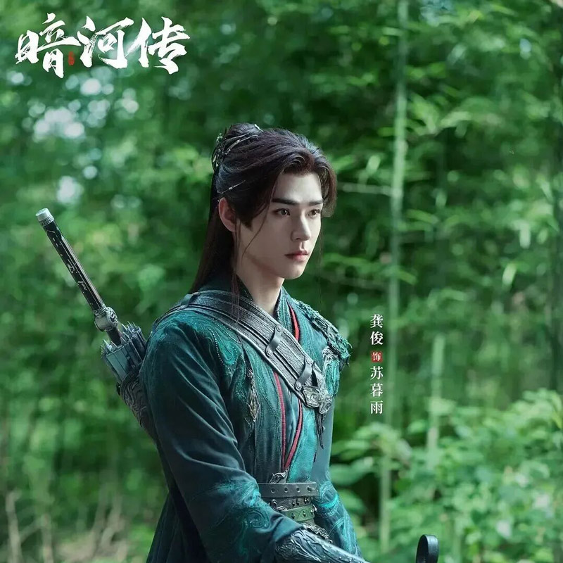 Blood River’s Finale and the Shift in Wuxia Audience Expectations
