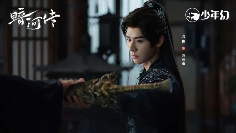 Blood River’s Finale and the Shift in Wuxia Audience Expectations