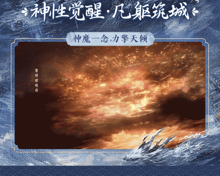 Can Fantasy Elements Help Wuxia Dramas Break Through the Rut?