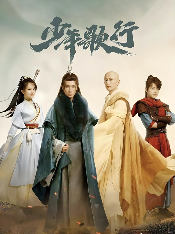 Can Fantasy Elements Help Wuxia Dramas Break Through the Rut?