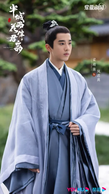 Can a Scarlet General and a Cunning Minister Rewrite Their Destinies?