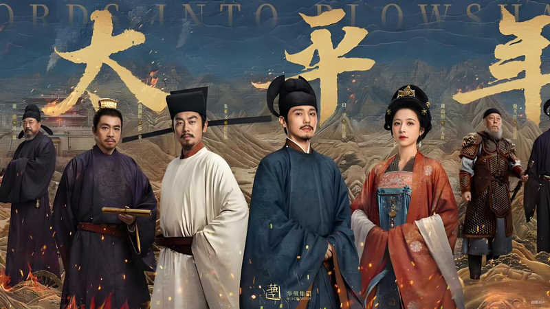 Could a King's Choice Truly Bring a Hundred Years of Peace?