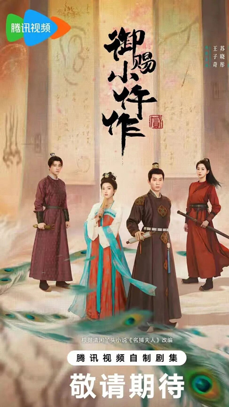 Dive Into 5 Captivating Chinese Mysteries