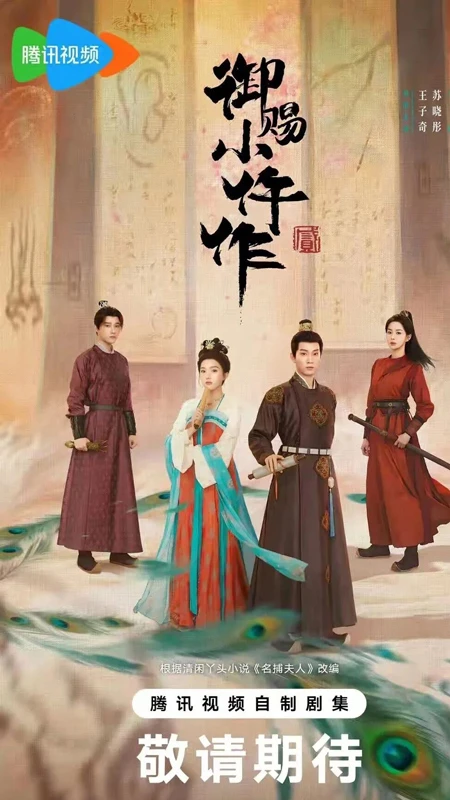 Dive Into 5 Captivating Chinese Mysteries