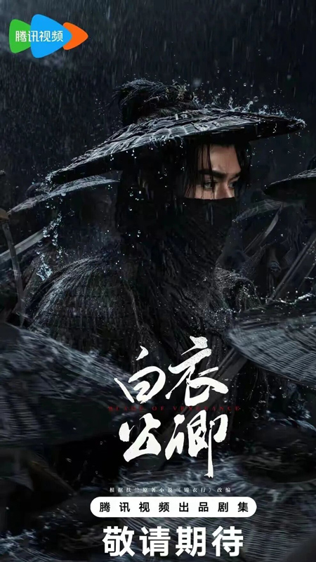 Dive Into 5 Captivating Chinese Mysteries