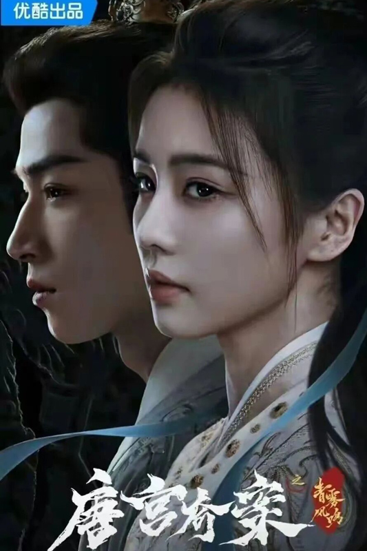 Dive Into 5 Captivating Chinese Mysteries