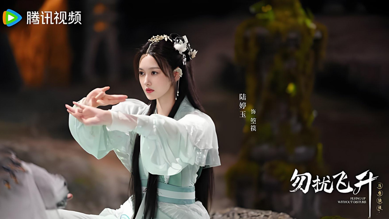 Exploring Zhongxi and Konghou's Story in Flying up Without Disturb