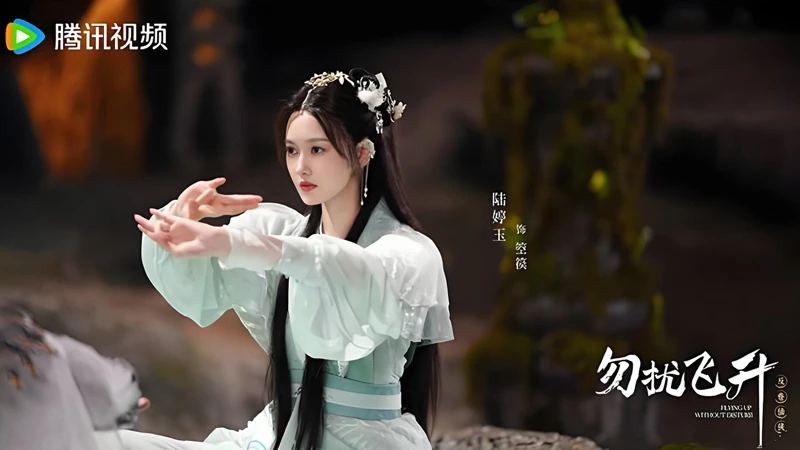 Exploring Zhongxi and Konghou's Story in Flying up Without Disturb