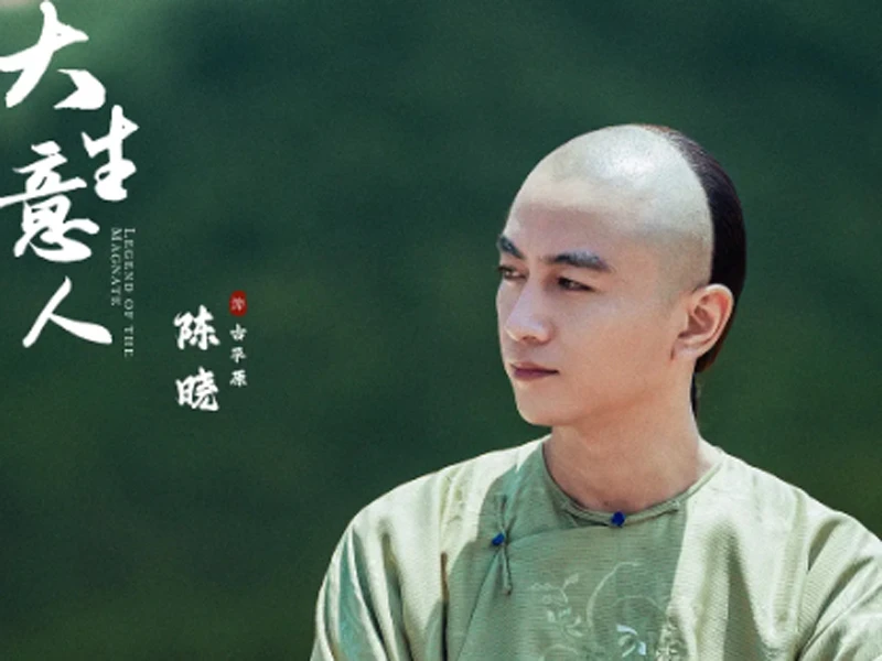 Gu Pingyuan’s Journey in Legend of the Magnate