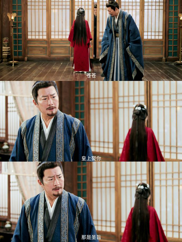How Did Ling Taifu's Resignation Determine Xiao Huan's Fate in Love & Crown?