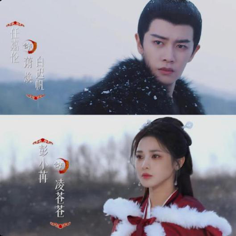 How Did Ling Taifu's Resignation Determine Xiao Huan's Fate in Love & Crown?