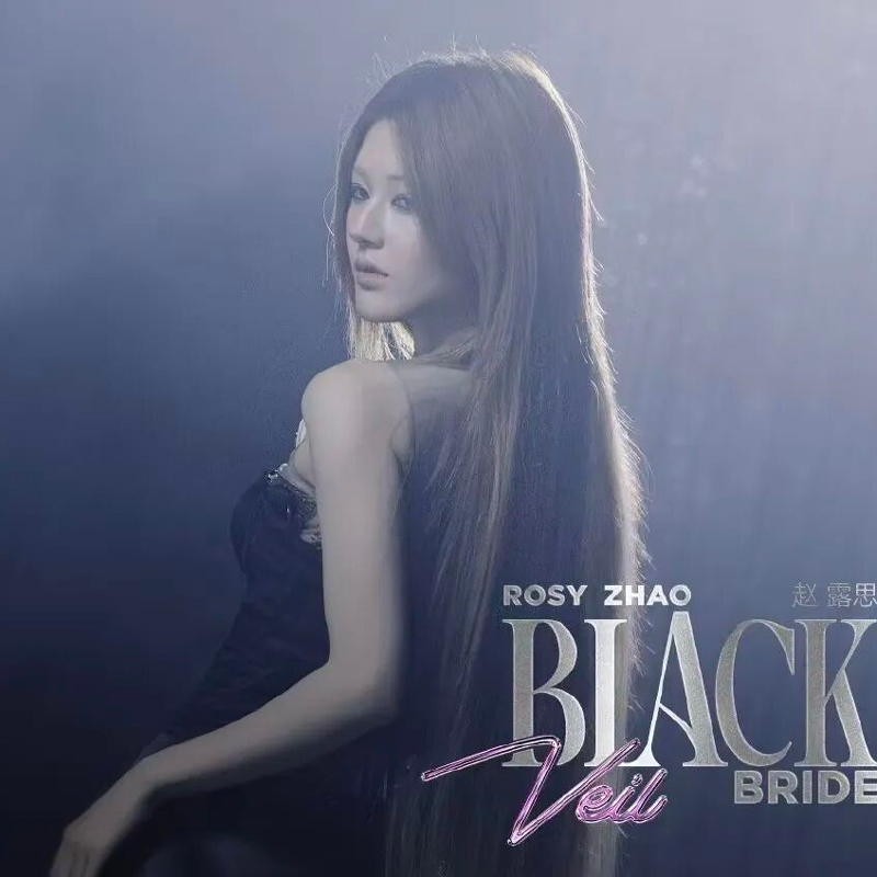 How Did Zhao Lusi Build an Unbreakable Career in Just 90 Days?