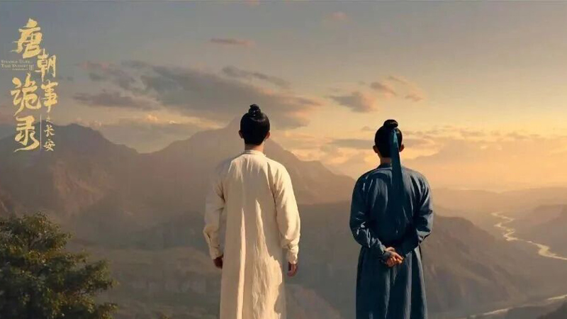 Identity Struggles Tang Dynasty Chang'an Mysteries