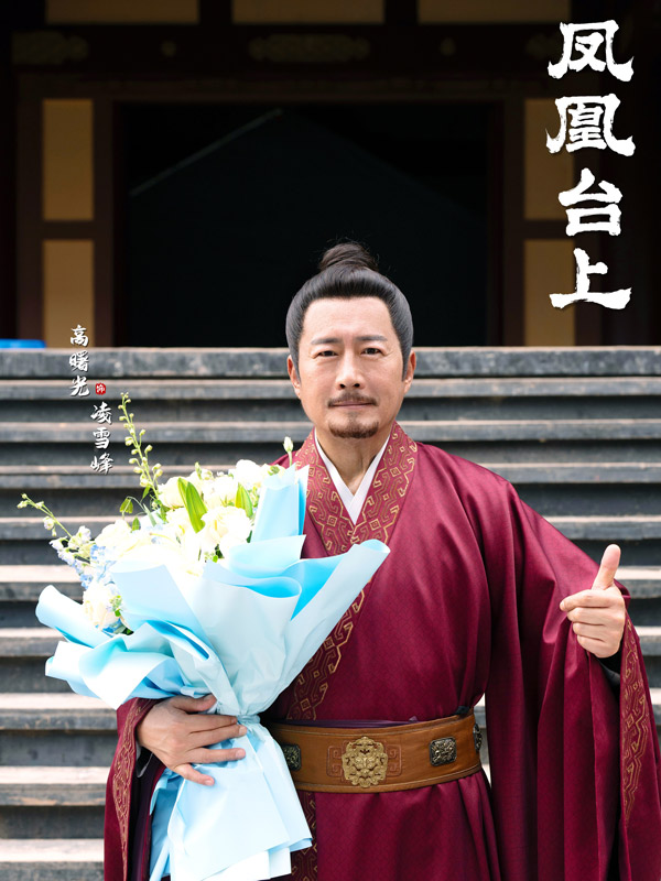 Ling Cangcang’s Transformation in Love & Crown