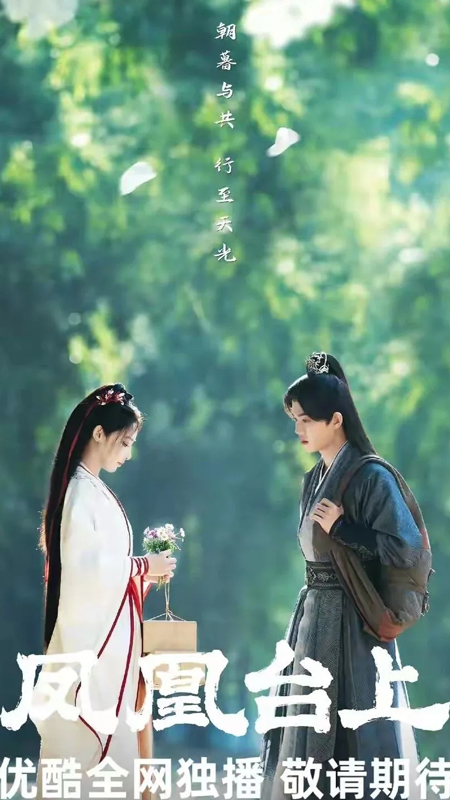 Love & Crown: Hidden Identities in Imperial Turmoil