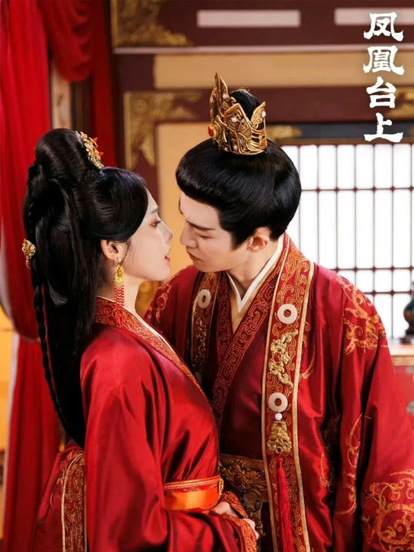 Love & Crown: Hidden Identities in Imperial Turmoil