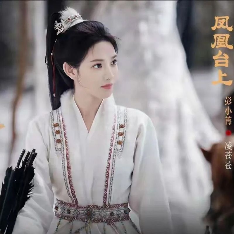 Love & Crown: Hidden Identities in Imperial Turmoil