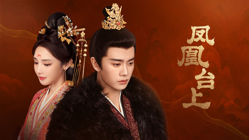 Love & Crown: The Ultimate Betrayal and the Spark of Rebellion