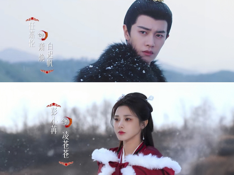 Love & Crown: The Ultimate Betrayal and the Spark of Rebellion