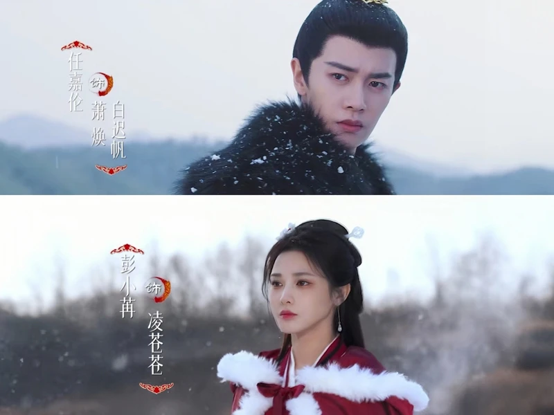 Love & Crown: The Ultimate Betrayal and the Spark of Rebellion