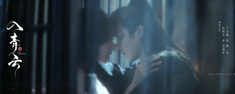 Passionate Sagas & Anguish-Satisfaction: The Emotional Pull Shaping Chinese TV