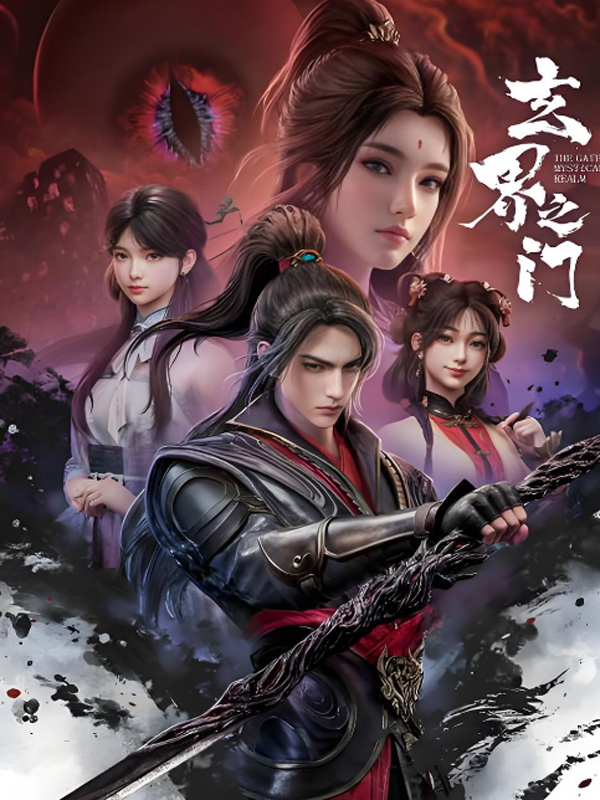 Shi Mu’s Epic Journey in The Gate of Mystical Realm