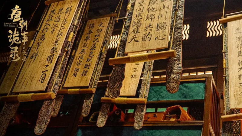 Strange Tales 3 Dives Into Chang'an's Power Wars