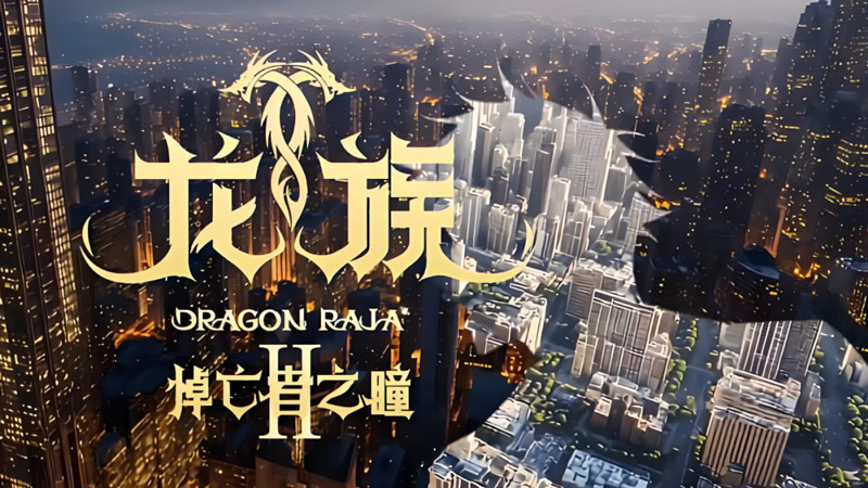 The Bold Visual Rewriting of Dragon Raja 2’s First Episode