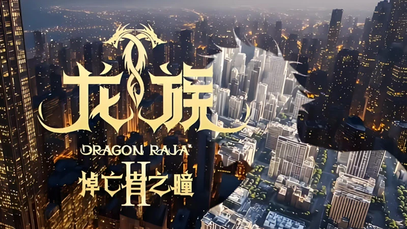 The Bold Visual Rewriting of Dragon Raja 2’s First Episode
