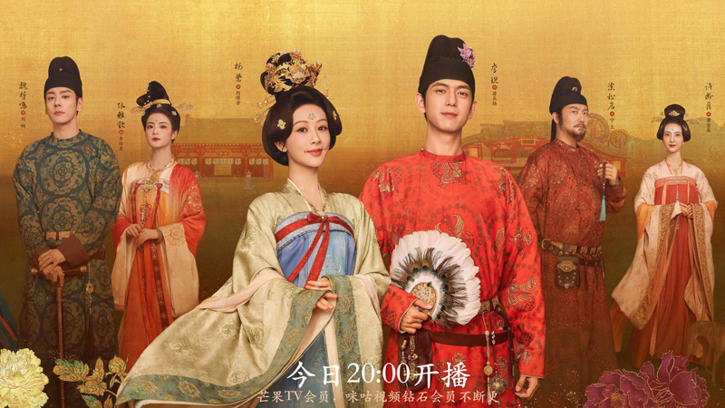 Top 10 Must-Watch Chinese Period Dramas of 2025