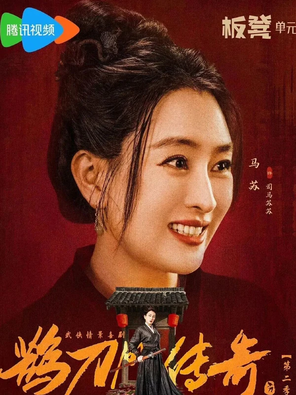 Top 10 Must-Watch Chinese Period Dramas of 2025