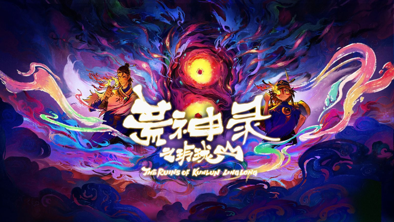 Top 6 Chinese Animations of 2025?